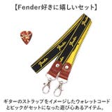 Fender 二つ折り財布 | BACKYARD FAMILY | 詳細画像4