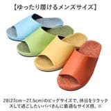 フット快カラー スリッパ28cm | BACKYARD FAMILY | 詳細画像11 
