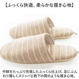 JyabJyab 前あきボーダースリッパ | BACKYARD FAMILY | 詳細画像3 