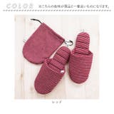 JyabJyab ポータブル収納できるスリッパ | BACKYARD FAMILY | 詳細画像11 