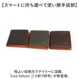 Lee falcon 二つ折り財布 | BACKYARD FAMILY | 詳細画像2 