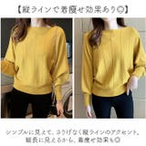 ニットトップス きれいめ 体型カバー | BACKYARD FAMILY | 詳細画像11 