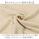 ニットトップス きれいめ 体型カバー | BACKYARD FAMILY | 詳細画像10 