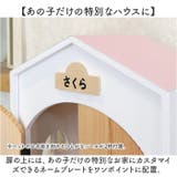 Angel house 天使のおうち型仏壇 | BACKYARD FAMILY | 詳細画像9