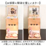 Angel Box 天使のボックス型仏壇 | BACKYARD FAMILY | 詳細画像11 