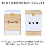 Angel Box 天使のボックス型仏壇 | BACKYARD FAMILY | 詳細画像3 