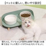 ペットフードボウル スタンドセット 陶器 | BACKYARD FAMILY | 詳細画像2