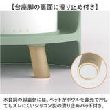 ペットフードボウル スタンドセット 陶器 | BACKYARD FAMILY | 詳細画像12