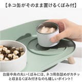 ペットフードボウル スタンドセット 陶器 | BACKYARD FAMILY | 詳細画像8