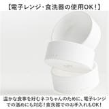 ペットフードボウル スタンドセット 陶器 | BACKYARD FAMILY | 詳細画像10