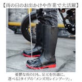 レインブーツ ショート ロング メンズ おしゃれ | BACKYARD FAMILY | 詳細画像2 