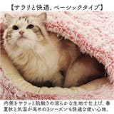 ペット ハウス ドーム型 | BACKYARD FAMILY | 詳細画像8