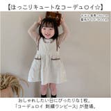 ワンピース コーデュロイ 刺繍 女の子 | BACKYARD FAMILY | 詳細画像2 
