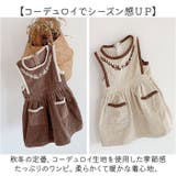 ワンピース コーデュロイ 刺繍 女の子 | BACKYARD FAMILY | 詳細画像6 