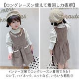 ワンピース コーデュロイ 刺繍 女の子 | BACKYARD FAMILY | 詳細画像9 