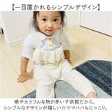 サロペット キッズ ベビー 女フリル ニット | BACKYARD FAMILY | 詳細画像6 