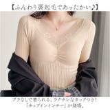 カップインインナー ふんわり裏起毛 長袖 mminnerci3b | BACKYARD FAMILY | 詳細画像2 