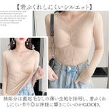 カップインインナー ふんわり裏起毛 長袖 mminnerci3b | BACKYARD FAMILY | 詳細画像6 