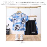 スポーツウェア上下セット キッズ mmkidstab3e | BACKYARD FAMILY | 詳細画像13