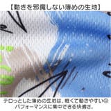 スポーツウェア上下セット キッズ mmkidstab3e | BACKYARD FAMILY | 詳細画像6