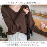 リブニットトップス シンプル mmvtops3a | BACKYARD FAMILY | 詳細画像6