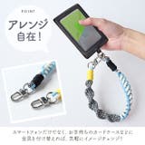 編み込みパラコード ハンドストラップ | BACKYARD FAMILY | 詳細画像6 