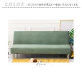 ソファーベッドカバー 肘無し | BACKYARD FAMILY | 詳細画像8 