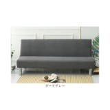 ソファーベッドカバー 肘無し | BACKYARD FAMILY | 詳細画像9 