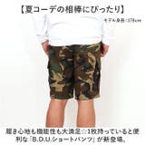 B.D.U.ショートパンツ リップストップ | BACKYARD FAMILY | 詳細画像2