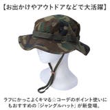 ジャングルハット | BACKYARD FAMILY | 詳細画像2 