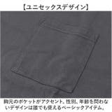 Goodwear 袖リブ ポケット付き BIG Tシャツ | BACKYARD FAMILY | 詳細画像8 