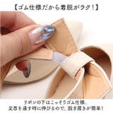 パーティシューズ 痛くない リボン パンプスヒール | BACKYARD FAMILY | 詳細画像9 