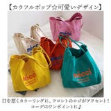 ロゴキャンバス トートバッグ カラーバッグ | BACKYARD FAMILY | 詳細画像14