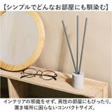 grancense グランセンス スティックディフューザー | BACKYARD FAMILY | 詳細画像3