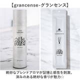 grancense グランセンス スティックディフューザー | BACKYARD FAMILY | 詳細画像8
