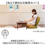 背筋がGUUUN 美姿勢座椅子リッチ専用カバー | BACKYARD FAMILY | 詳細画像2 