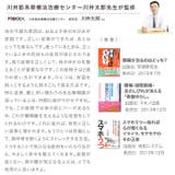 背筋がGUUUN 美姿勢座椅子リッチ専用カバー | BACKYARD FAMILY | 詳細画像11 