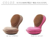 背筋がGUUUN 美姿勢座椅子リッチ専用カバー | BACKYARD FAMILY | 詳細画像17 