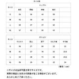 ルームウェア2点セット ル セットアップ レディース | BACKYARD FAMILY | 詳細画像12