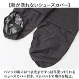 レインスーツ 上下セット収納袋シューズカバー付 | BACKYARD FAMILY | 詳細画像9 