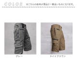ハーフパンツ メンズ ひざ下 カーゴパンツ | BACKYARD FAMILY | 詳細画像18