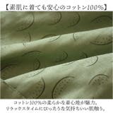 パジャマ メンズ 長袖 | BACKYARD FAMILY | 詳細画像5 