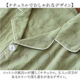 パジャマ メンズ 長袖 | BACKYARD FAMILY | 詳細画像6 