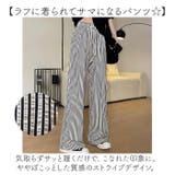 ワイドパンツ 夏 ストライプパンツ レディース | BACKYARD FAMILY | 詳細画像3