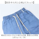 デニムワイドパンツ 涼しい 夏 | BACKYARD FAMILY | 詳細画像5 