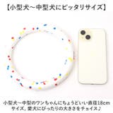 輪っか 犬 おもちゃ 噛む リング 18cm | BACKYARD FAMILY | 詳細画像9