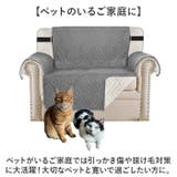 ソファカバー 肘あり 一人用 | BACKYARD FAMILY | 詳細画像7 