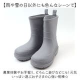 MALAMA キッズレインブーツ | BACKYARD FAMILY | 詳細画像10 