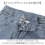 デニム ハイウエスト クロスループ ストレッチ スキニーパンツ | BACKYARD FAMILY | 詳細画像5