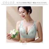 授乳ブラ 垂れ防止 可愛い マタニティ | BACKYARD FAMILY | 詳細画像16